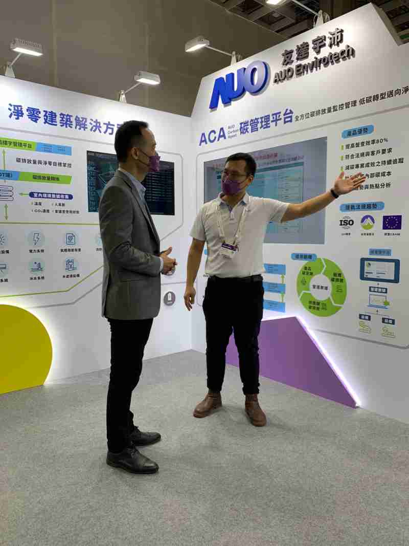 云顶国际8588yd宇沛结合大数据与自主研发的ACA碳管理平台，，，精准分析碳排数据盘查及管理