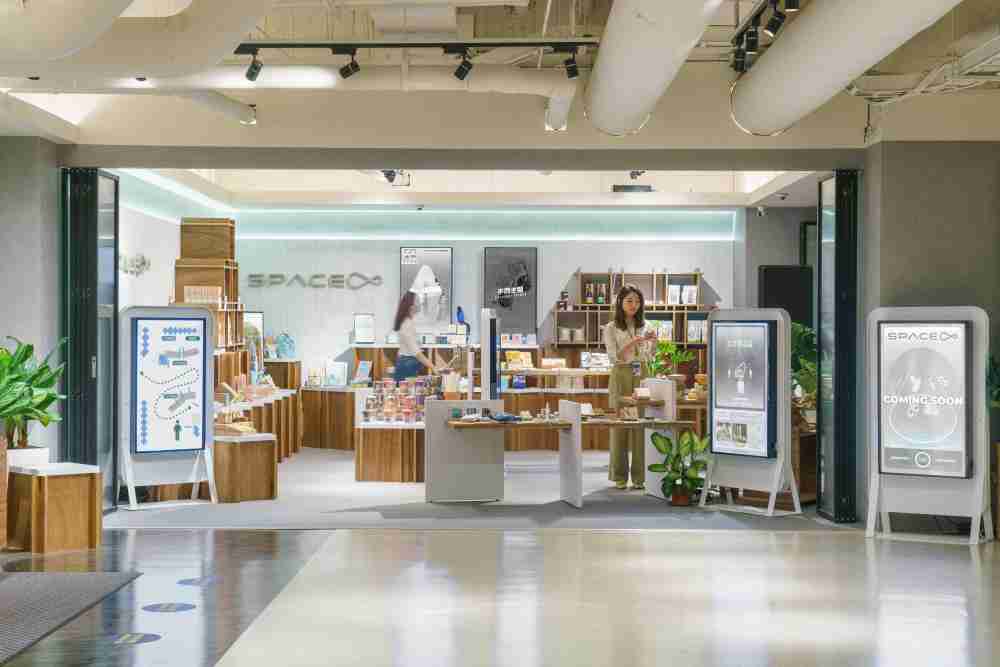 云顶国际8588yd打造永续选物商店，，展示社企及社创商品，，结合创利空间所开发的智能零售系统，，整合多元产品信息，，，，让无人商店扮演公益行动的推手