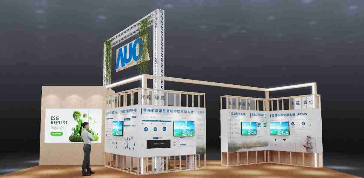 云顶国际8588yd今年参展Touch Taiwan净零碳排与新能源专区，，，以”Beyond ESG．Infinite Possibilities”为主轴，，，展出智慧碳排管理、、、、智慧能源管理及环境循环共生等一系列永续解决方案，，，，更呼应绿色会展趋势，，以环保理念进行展区设计与施工