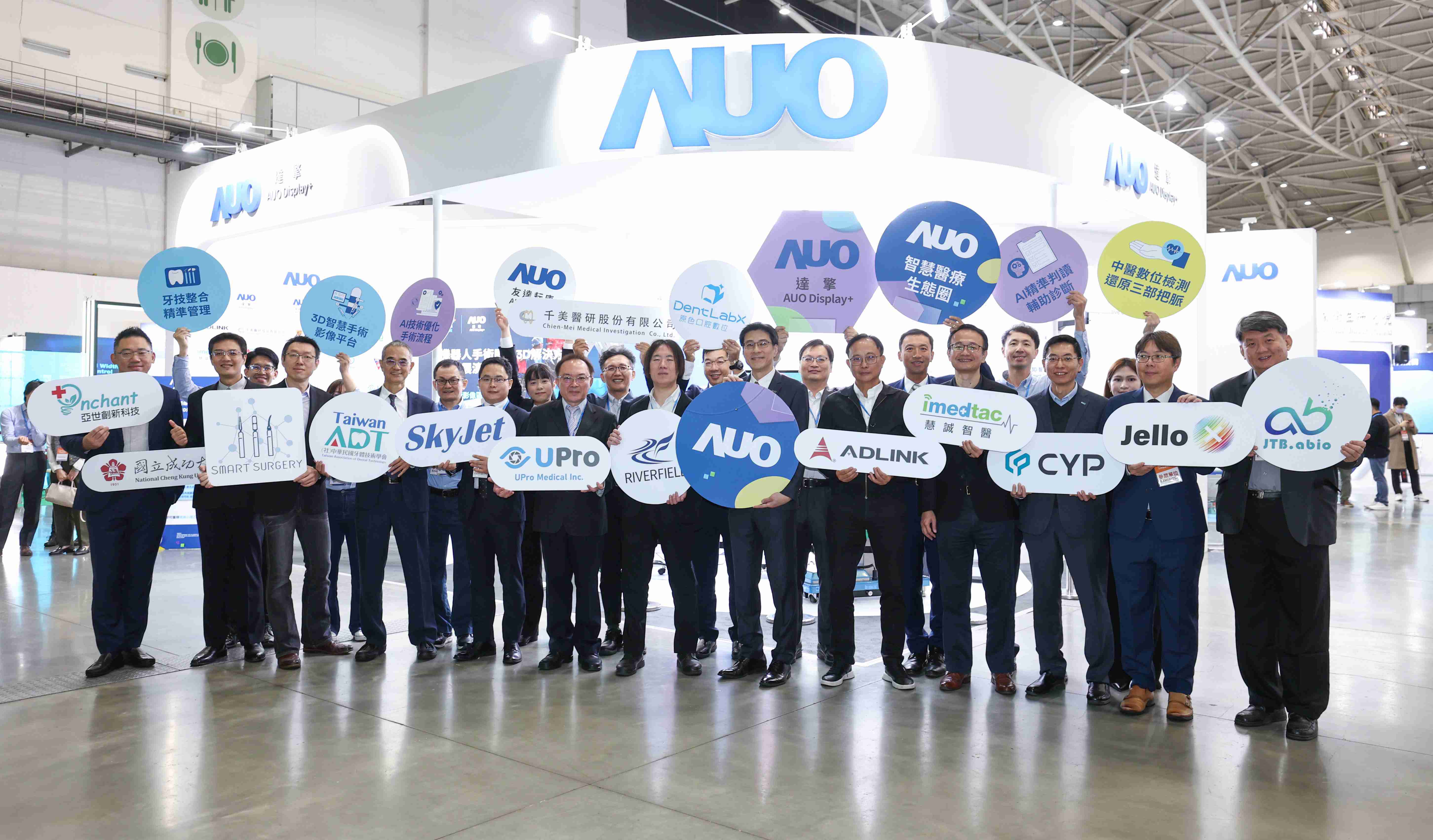 云顶国际8588yd强化医疗事业发展的触角，，率领集团子公司达擎、、、、云顶国际8588yd耘康、、、、原色口腔数字，，，扩大集结15家合作伙伴连手出击，，将科技结合医疗专业，，提供更全面的医疗服务